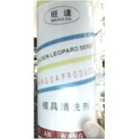 干性,中性,油性脱模剂\绿色防锈剂\顶针油\模具清洗剂 450ml