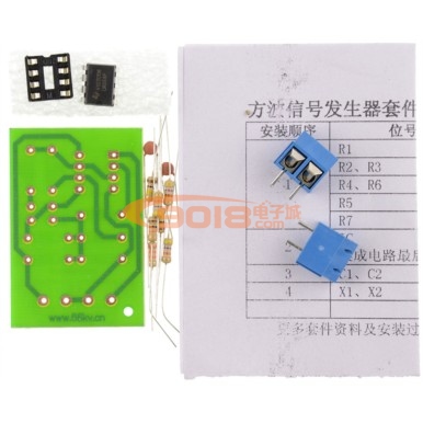 LM358方波信号发生器电路板套件/DIY电子教学散件