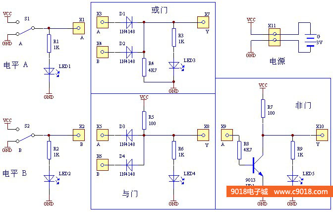 分立元件门电路电子制作套件/散件