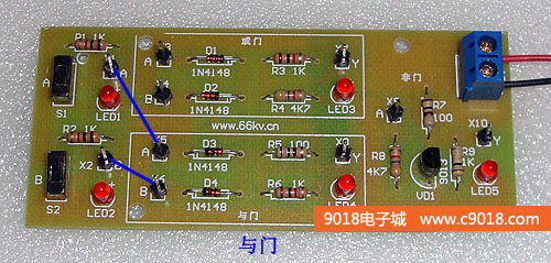 分立元件门电路电子制作套件/散件